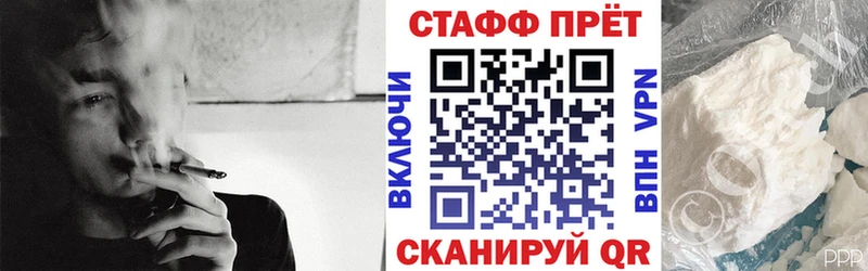 Купить закладку COCAIN  Альфа ПВП  ГАШИШ  Конопля  Меф мяу мяу  Ишим