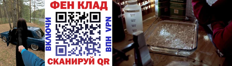 Купить где  Ишим  Амфетамин 98% 