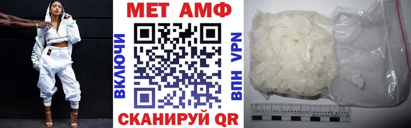 АМФЕТАМИН 98% Ишим