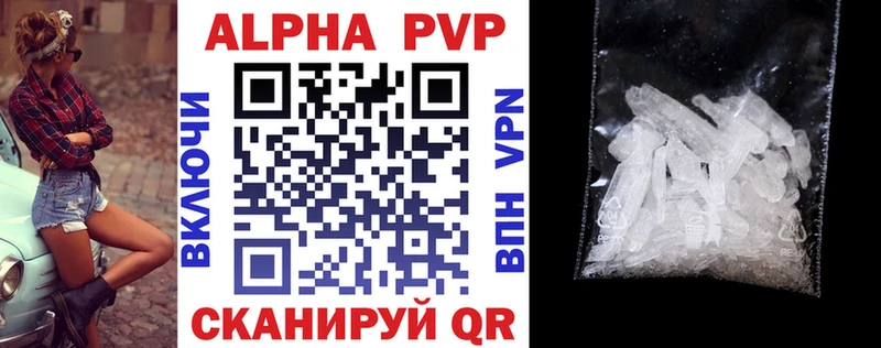 Купить где Ишим А ПВП СК КРИС