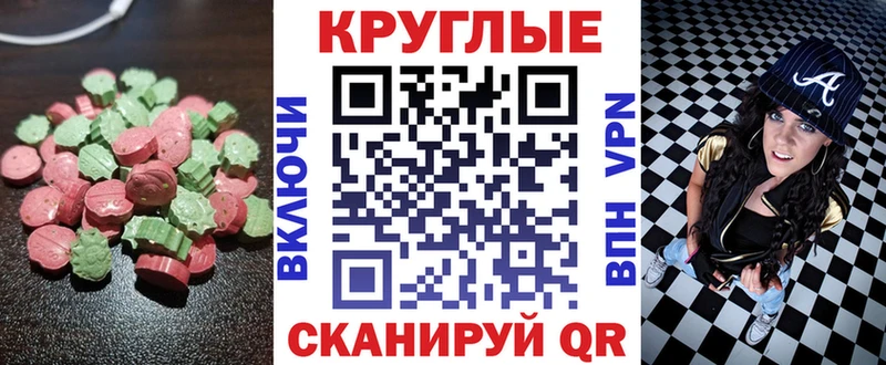 Купить  Ишим  Экстази Cube 