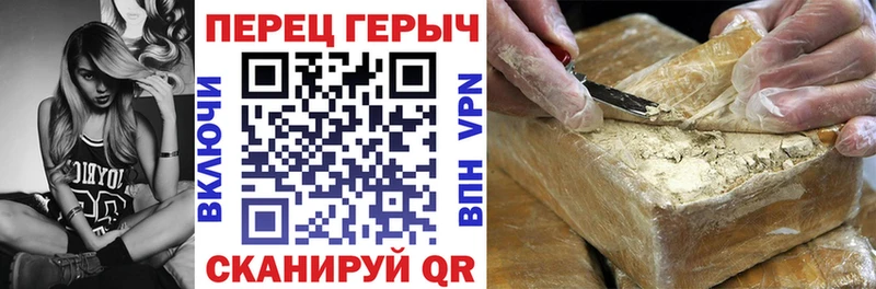 Купить где  Ишим  ГЕРОИН афганец 
