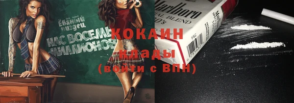 мефедрон Вязьма