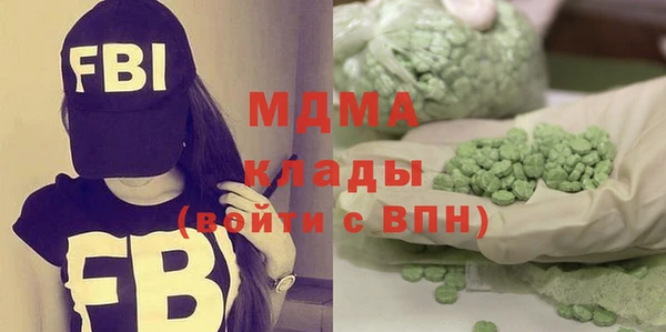 мефедрон Вязьма