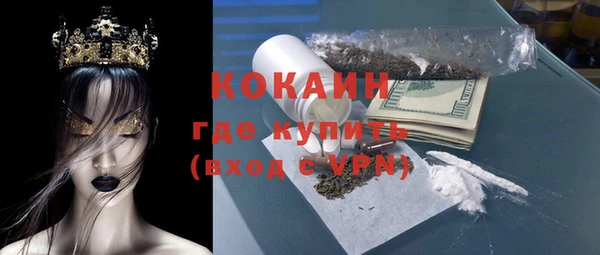 мефедрон Вязьма