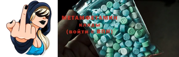 мефедрон Вязьма