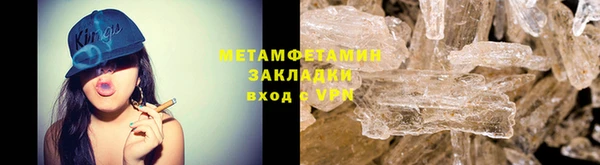 мефедрон Вязьма