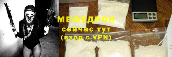 мефедрон Вязьма