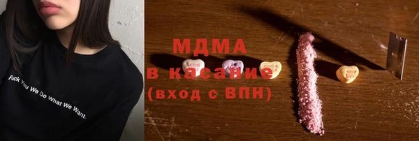 мефедрон Вязьма