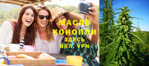 мефедрон Вязьма