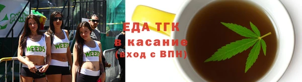 мефедрон Вязьма