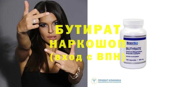 дурь Горняк