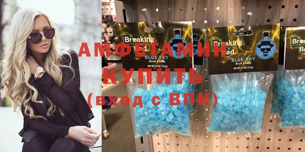 мефедрон Вязьма