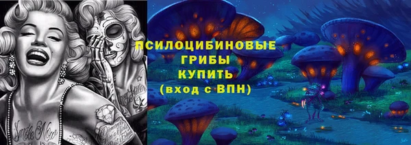 мефедрон Вязьма
