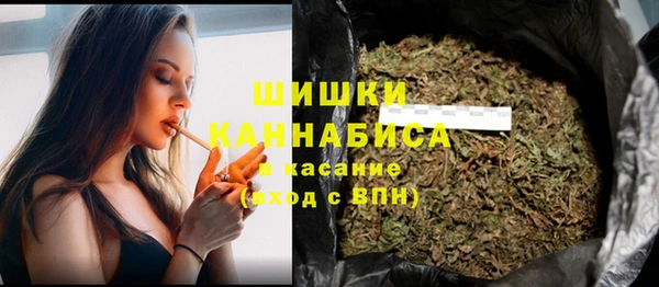 мефедрон Вязьма