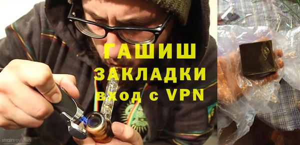 бутик Вяземский