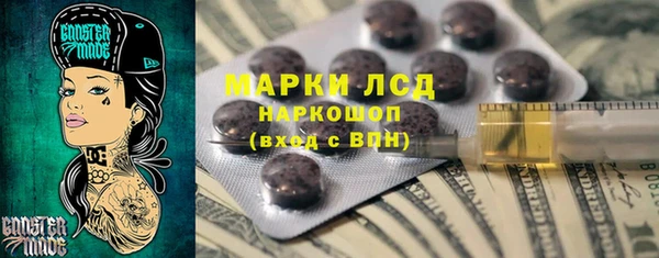 мефедрон Вязьма