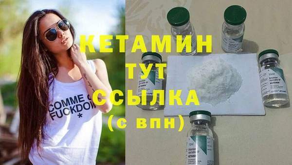 мефедрон Вязьма
