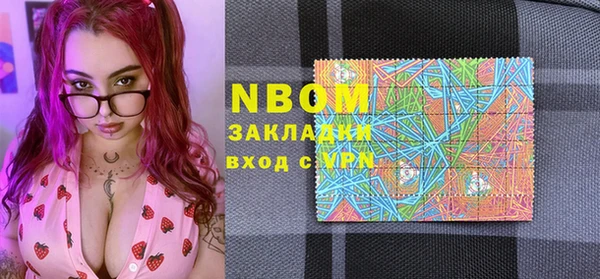 мефедрон Вязьма