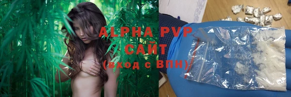 мефедрон Вязьма