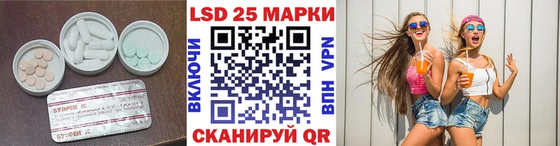 Купить закладки  Ишим  Лсд 25 экстази ecstasy 
