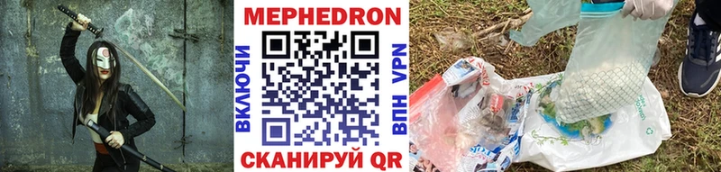 Купить где Ишим Мефедрон mephedrone