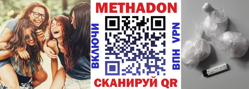 Купить закладки  Ишим  МЕТАДОН белоснежный 