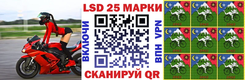Купить Ишим Марки 25I-NBOMe 1500мкг