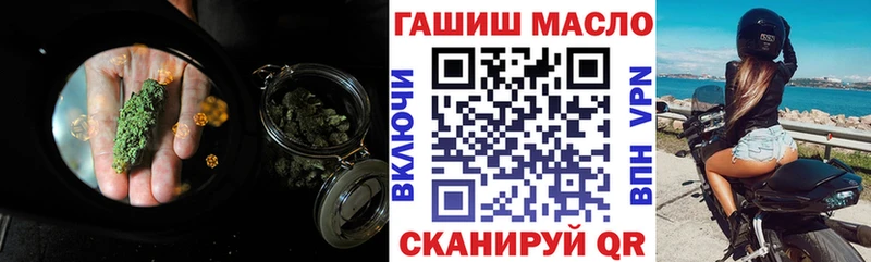 Купить где Ишим ТГК Wax