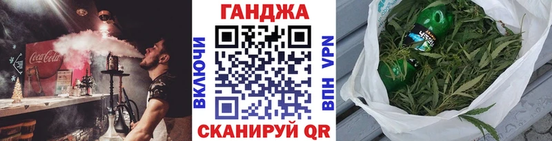 Канабис сатива  Купить закладки  Ишим 